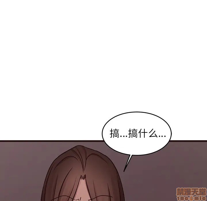 笨蛋哥哥 Stupid Love[h漫]韩漫全集-笨蛋哥哥 Stupid Love-第25話 41 无删减无遮挡章节图片 