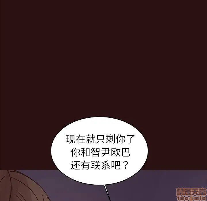 笨蛋哥哥 Stupid Love[h漫]韩漫全集-笨蛋哥哥 Stupid Love-第25話 41 无删减无遮挡章节图片 