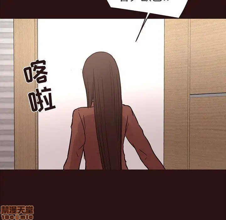 笨蛋哥哥 Stupid Love[h漫]韩漫全集-笨蛋哥哥 Stupid Love-第25話 41 无删减无遮挡章节图片 