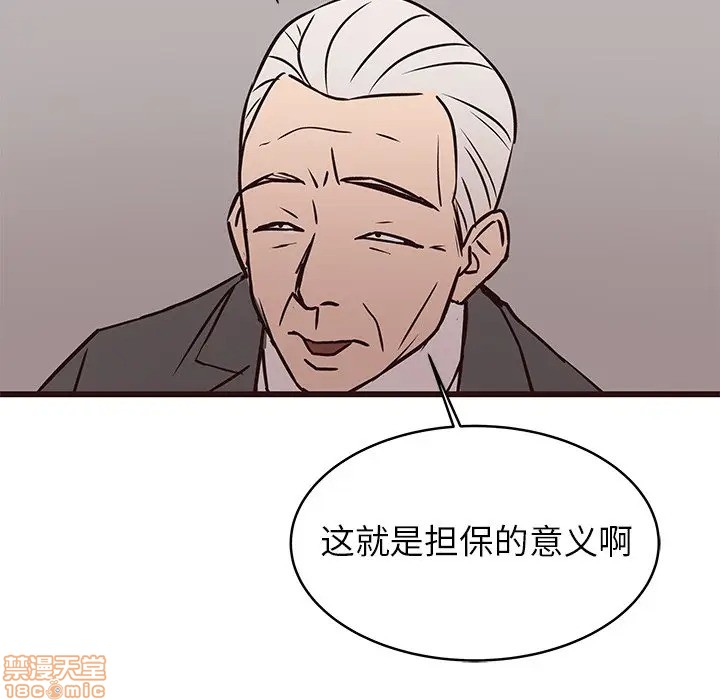 笨蛋哥哥 Stupid Love[h漫]韩漫全集-笨蛋哥哥 Stupid Love-第25話 41 无删减无遮挡章节图片 