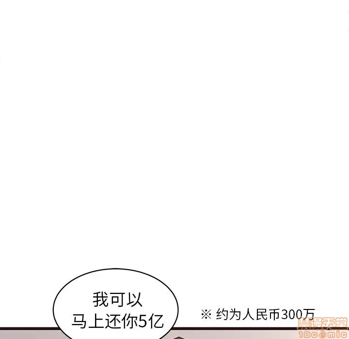 笨蛋哥哥 Stupid Love[h漫]韩漫全集-笨蛋哥哥 Stupid Love-第25話 41 无删减无遮挡章节图片 