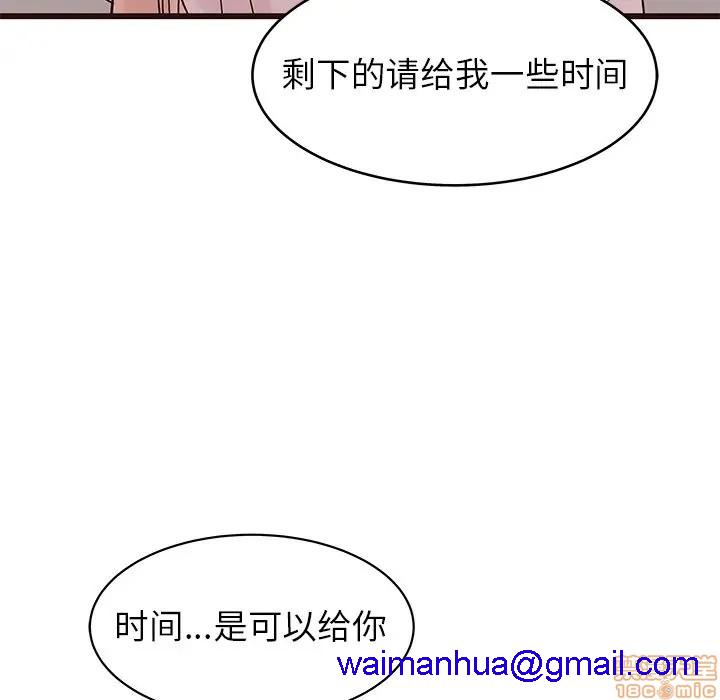 笨蛋哥哥 Stupid Love[h漫]韩漫全集-笨蛋哥哥 Stupid Love-第25話 41 无删减无遮挡章节图片 