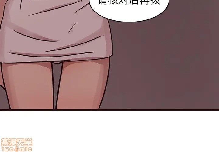 笨蛋哥哥 Stupid Love[h漫]韩漫全集-笨蛋哥哥 Stupid Love-第25話 41 无删减无遮挡章节图片 