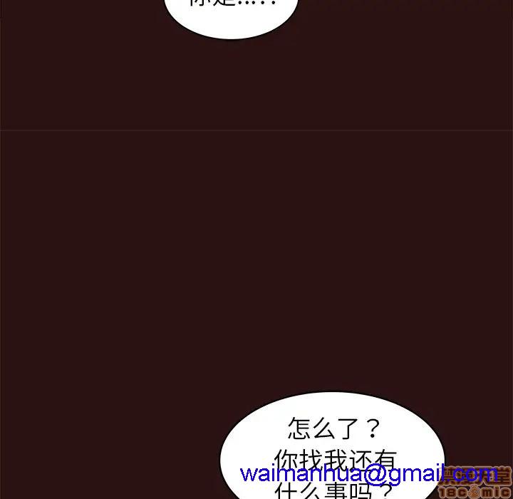 笨蛋哥哥 Stupid Love[h漫]韩漫全集-笨蛋哥哥 Stupid Love-第25話 41 无删减无遮挡章节图片 