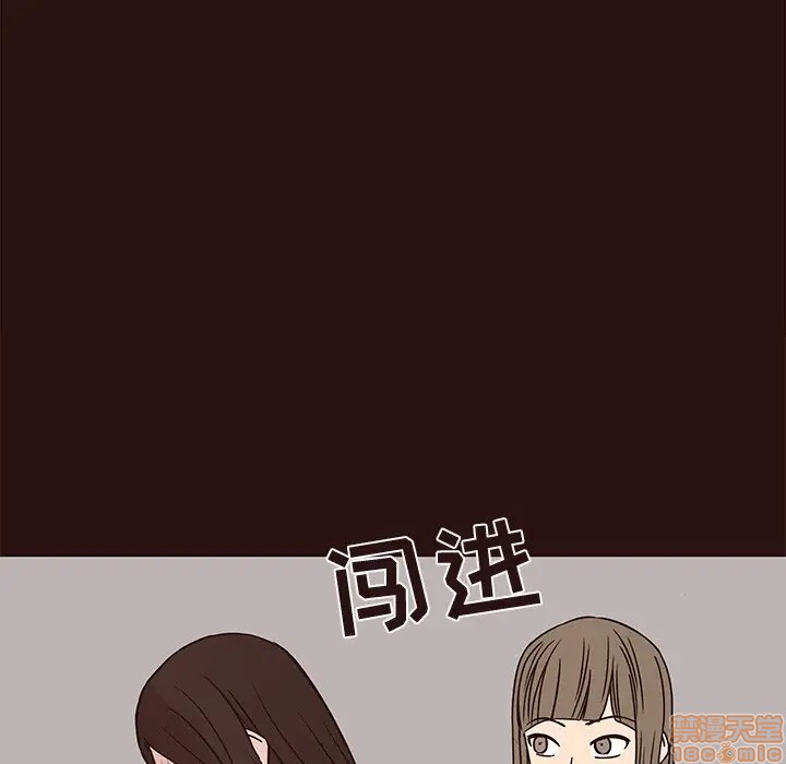 笨蛋哥哥 Stupid Love[h漫]韩漫全集-笨蛋哥哥 Stupid Love-第25話 41 无删减无遮挡章节图片 