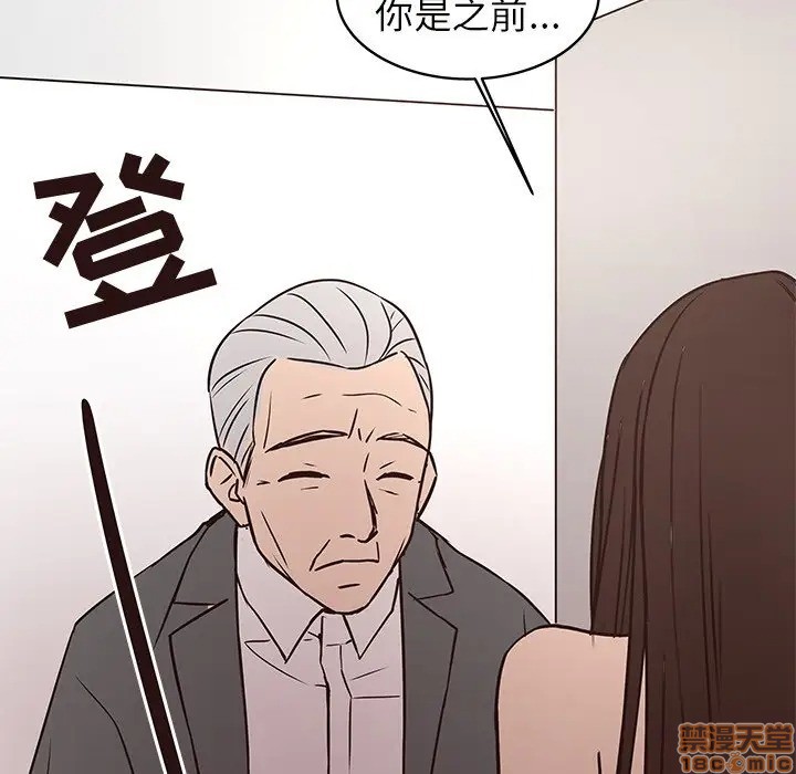 笨蛋哥哥 Stupid Love[h漫]韩漫全集-笨蛋哥哥 Stupid Love-第25話 41 无删减无遮挡章节图片 