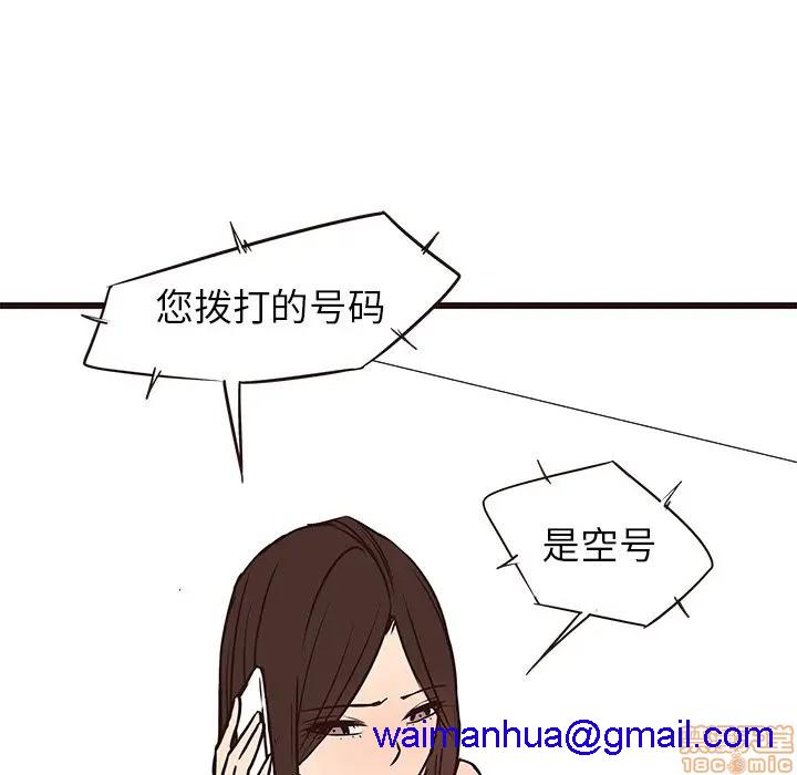 笨蛋哥哥 Stupid Love[h漫]韩漫全集-笨蛋哥哥 Stupid Love-第25話 41 无删减无遮挡章节图片 