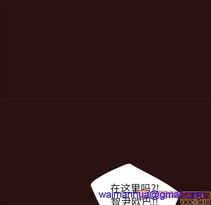 笨蛋哥哥 Stupid Love[h漫]韩漫全集-笨蛋哥哥 Stupid Love-第25話 41 无删减无遮挡章节图片 