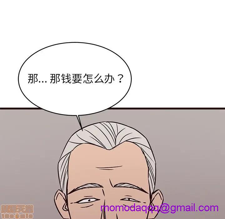 笨蛋哥哥 Stupid Love[h漫]韩漫全集-笨蛋哥哥 Stupid Love-第25話 41 无删减无遮挡章节图片 