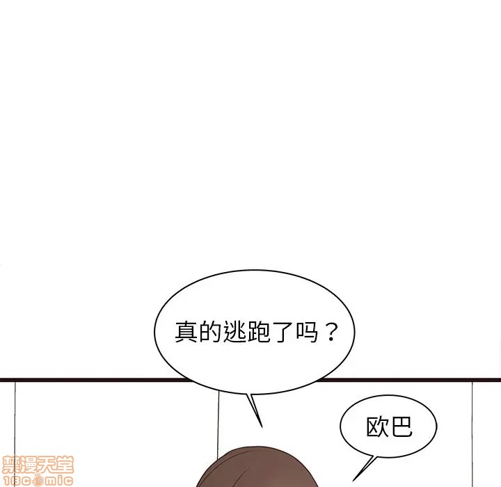 笨蛋哥哥 Stupid Love[h漫]韩漫全集-笨蛋哥哥 Stupid Love-第25話 41 无删减无遮挡章节图片 