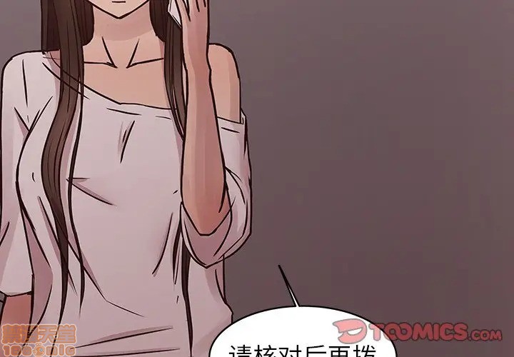 笨蛋哥哥 Stupid Love[h漫]韩漫全集-笨蛋哥哥 Stupid Love-第25話 41 无删减无遮挡章节图片 