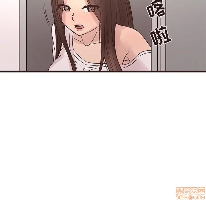 笨蛋哥哥 Stupid Love[h漫]韩漫全集-笨蛋哥哥 Stupid Love-第25話 41 无删减无遮挡章节图片 