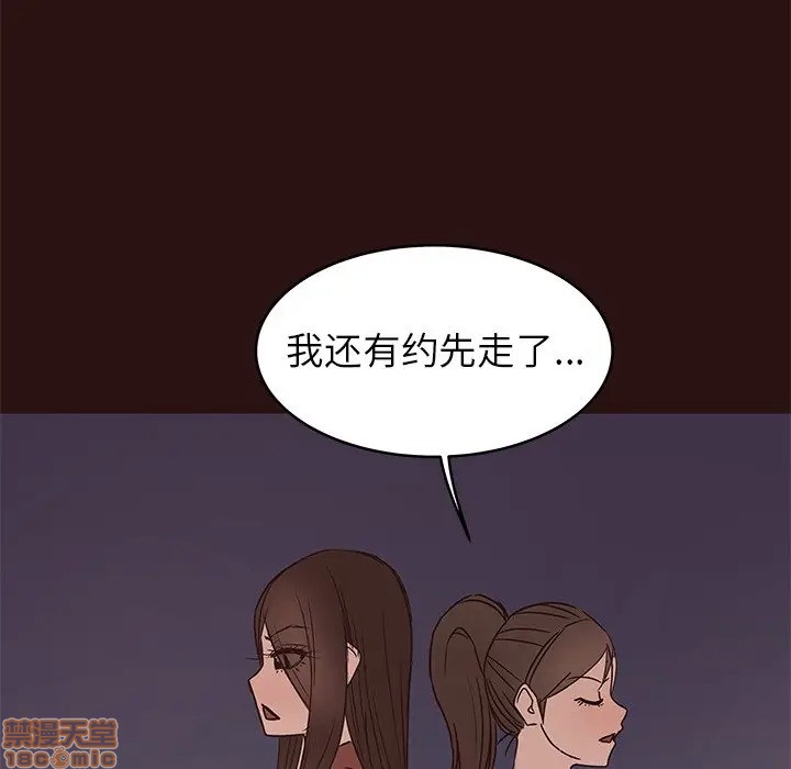 笨蛋哥哥 Stupid Love[h漫]韩漫全集-笨蛋哥哥 Stupid Love-第25話 41 无删减无遮挡章节图片 