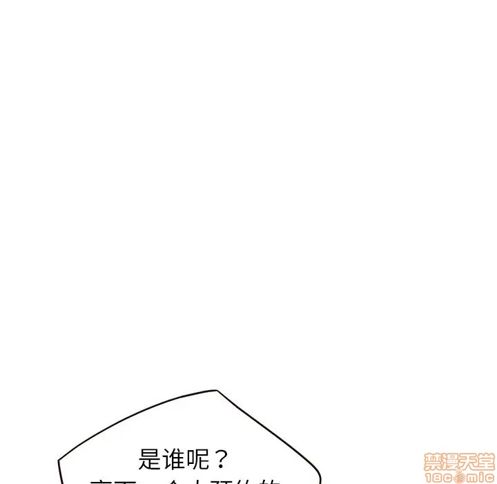 笨蛋哥哥 Stupid Love[h漫]韩漫全集-笨蛋哥哥 Stupid Love-第26話 42 无删减无遮挡章节图片 