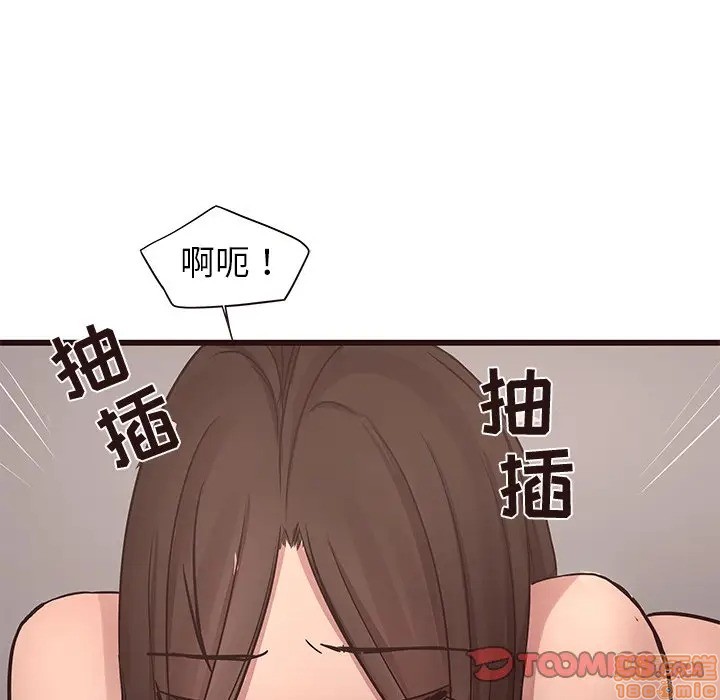 笨蛋哥哥 Stupid Love[h漫]韩漫全集-笨蛋哥哥 Stupid Love-第26話 42 无删减无遮挡章节图片 