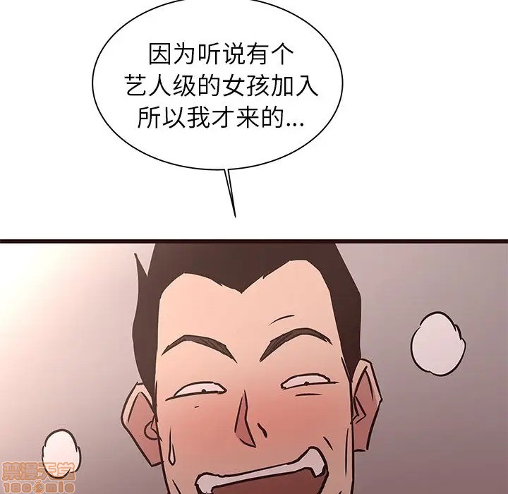 笨蛋哥哥 Stupid Love[h漫]韩漫全集-笨蛋哥哥 Stupid Love-第26話 42 无删减无遮挡章节图片 