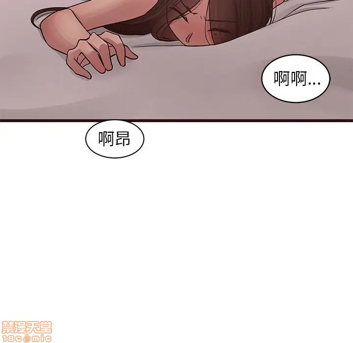笨蛋哥哥 Stupid Love[h漫]韩漫全集-笨蛋哥哥 Stupid Love-第26話 42 无删减无遮挡章节图片 
