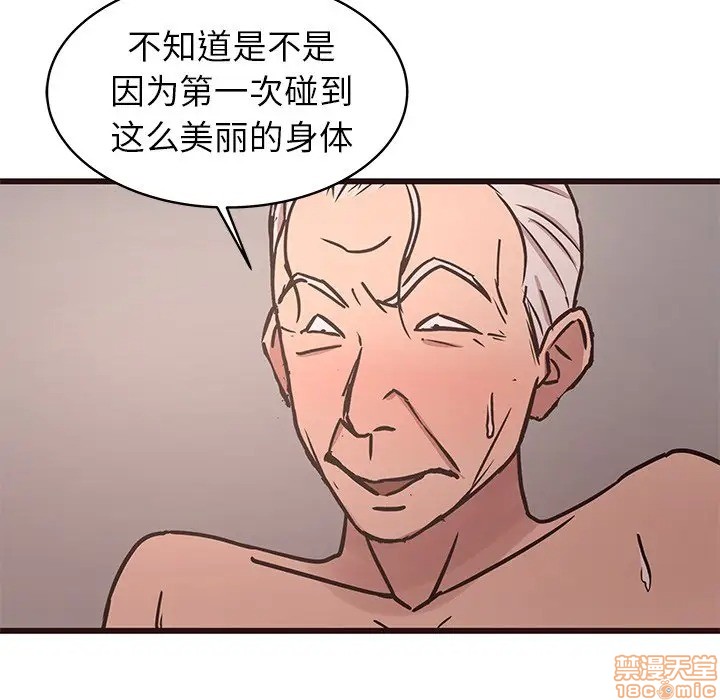 笨蛋哥哥 Stupid Love[h漫]韩漫全集-笨蛋哥哥 Stupid Love-第26話 42 无删减无遮挡章节图片 