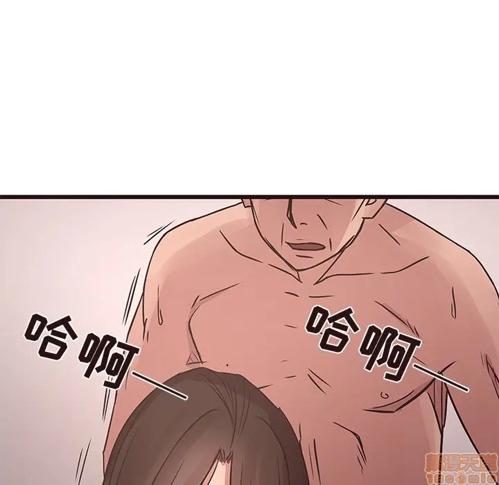 笨蛋哥哥 Stupid Love[h漫]韩漫全集-笨蛋哥哥 Stupid Love-第26話 42 无删减无遮挡章节图片 