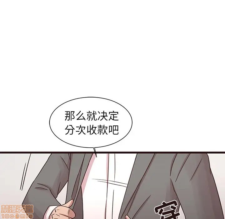 笨蛋哥哥 Stupid Love[h漫]韩漫全集-笨蛋哥哥 Stupid Love-第26話 42 无删减无遮挡章节图片 