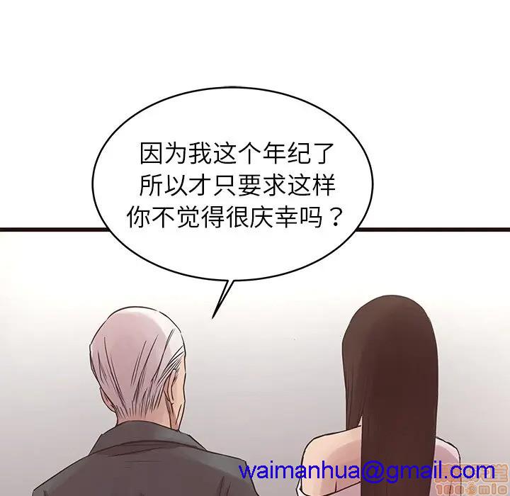 笨蛋哥哥 Stupid Love[h漫]韩漫全集-笨蛋哥哥 Stupid Love-第26話 42 无删减无遮挡章节图片 