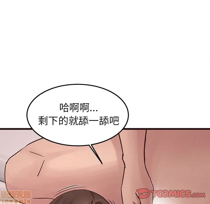 笨蛋哥哥 Stupid Love[h漫]韩漫全集-笨蛋哥哥 Stupid Love-第26話 42 无删减无遮挡章节图片 