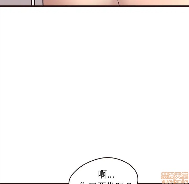 笨蛋哥哥 Stupid Love[h漫]韩漫全集-笨蛋哥哥 Stupid Love-第26話 42 无删减无遮挡章节图片 