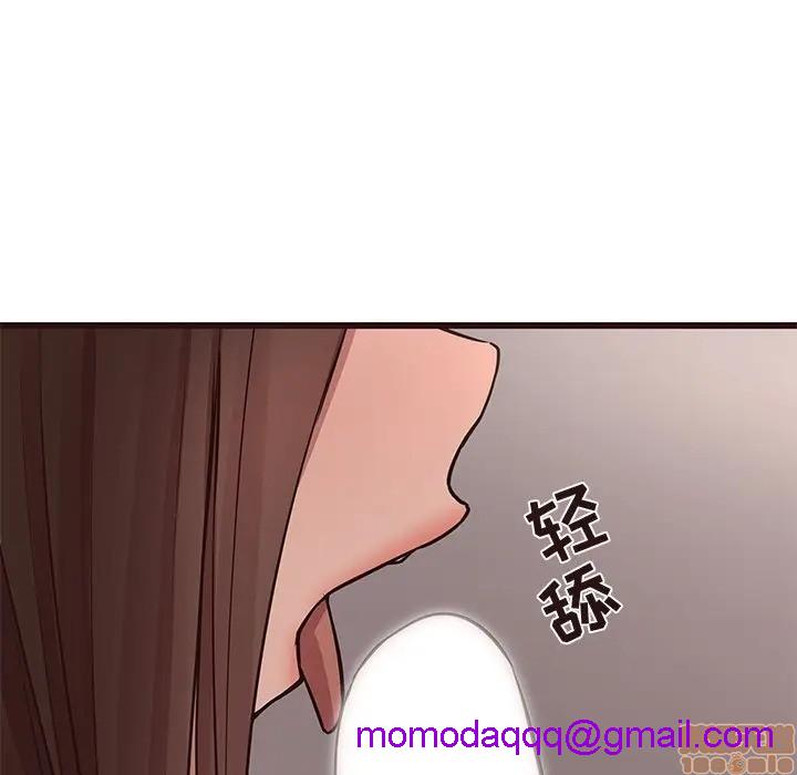 笨蛋哥哥 Stupid Love[h漫]韩漫全集-笨蛋哥哥 Stupid Love-第26話 42 无删减无遮挡章节图片 