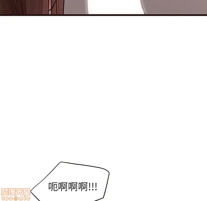 笨蛋哥哥 Stupid Love[h漫]韩漫全集-笨蛋哥哥 Stupid Love-第26話 42 无删减无遮挡章节图片 