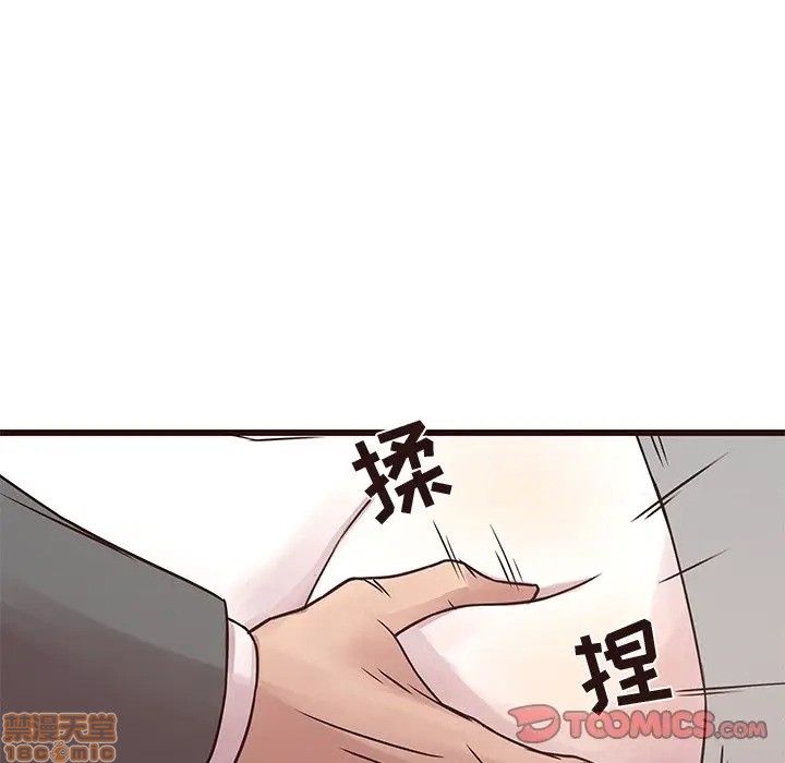笨蛋哥哥 Stupid Love[h漫]韩漫全集-笨蛋哥哥 Stupid Love-第26話 42 无删减无遮挡章节图片 
