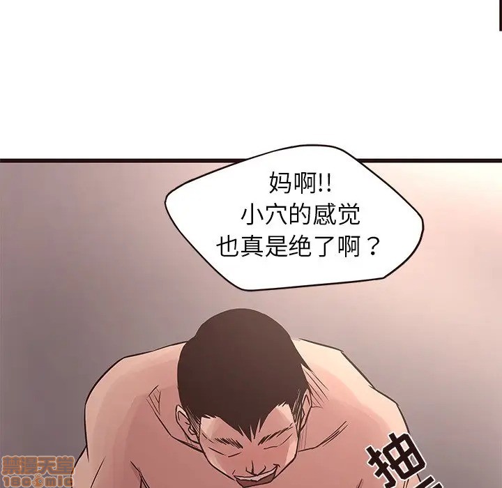 笨蛋哥哥 Stupid Love[h漫]韩漫全集-笨蛋哥哥 Stupid Love-第26話 42 无删减无遮挡章节图片 