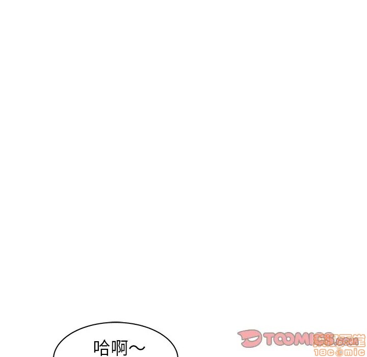 笨蛋哥哥 Stupid Love[h漫]韩漫全集-笨蛋哥哥 Stupid Love-第26話 42 无删减无遮挡章节图片 