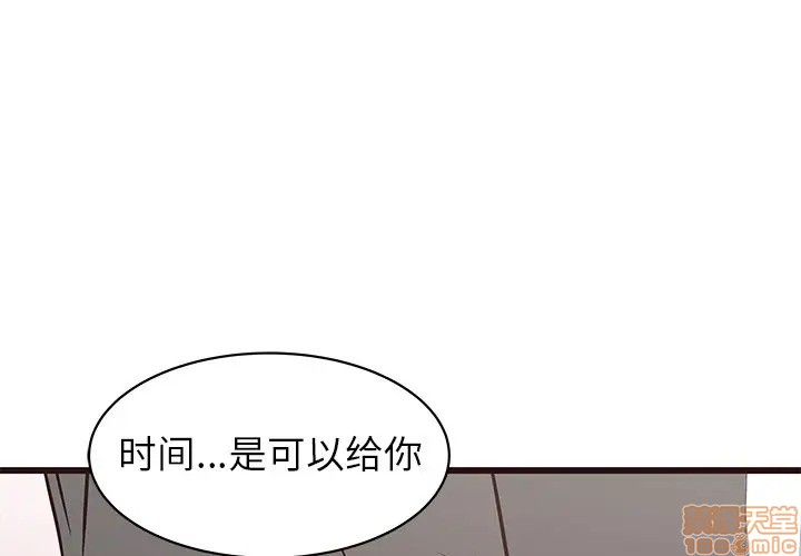 笨蛋哥哥 Stupid Love[h漫]韩漫全集-笨蛋哥哥 Stupid Love-第26話 42 无删减无遮挡章节图片 