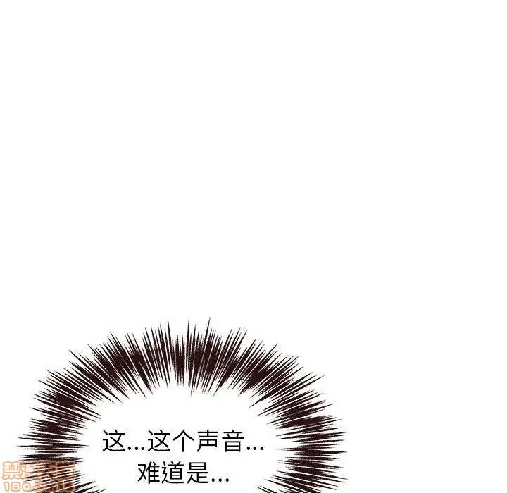 笨蛋哥哥 Stupid Love[h漫]韩漫全集-笨蛋哥哥 Stupid Love-第26話 42 无删减无遮挡章节图片 