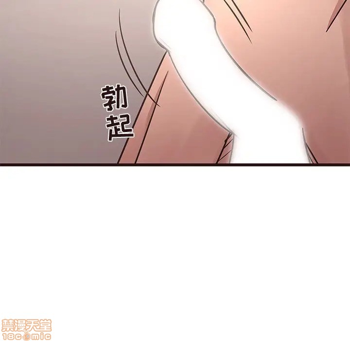笨蛋哥哥 Stupid Love[h漫]韩漫全集-笨蛋哥哥 Stupid Love-第26話 42 无删减无遮挡章节图片 