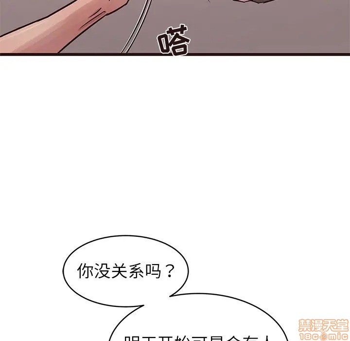 笨蛋哥哥 Stupid Love[h漫]韩漫全集-笨蛋哥哥 Stupid Love-第26話 42 无删减无遮挡章节图片 