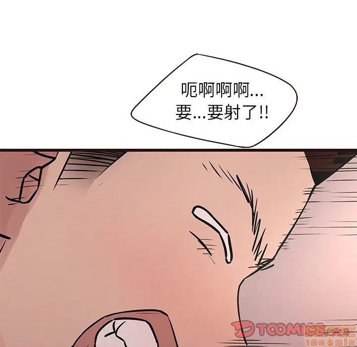 笨蛋哥哥 Stupid Love[h漫]韩漫全集-笨蛋哥哥 Stupid Love-第26話 42 无删减无遮挡章节图片 