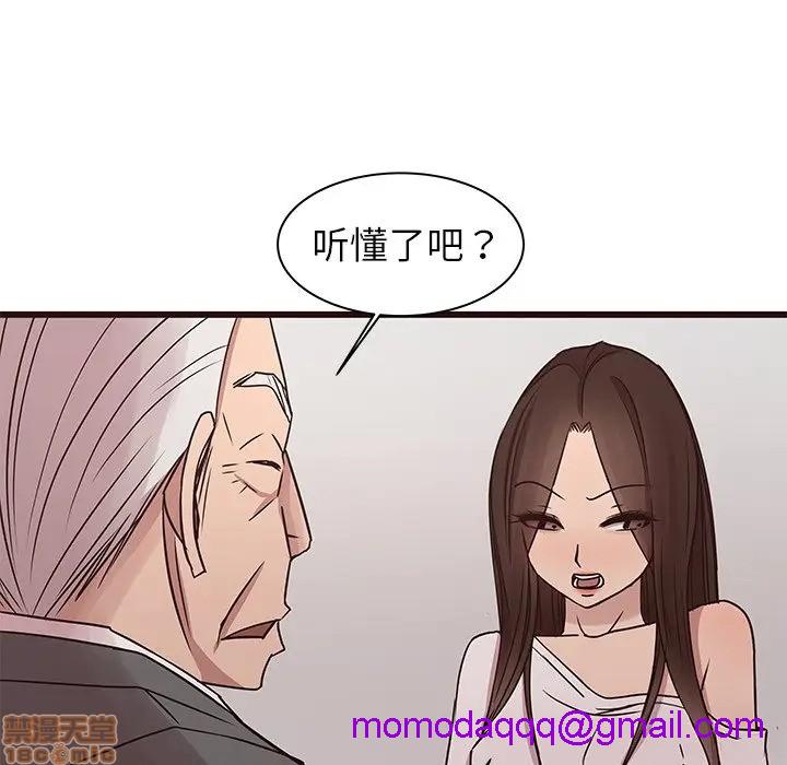 笨蛋哥哥 Stupid Love[h漫]韩漫全集-笨蛋哥哥 Stupid Love-第26話 42 无删减无遮挡章节图片 