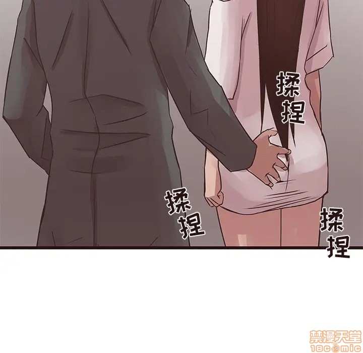 笨蛋哥哥 Stupid Love[h漫]韩漫全集-笨蛋哥哥 Stupid Love-第26話 42 无删减无遮挡章节图片 