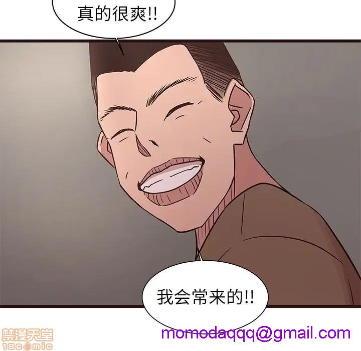 笨蛋哥哥 Stupid Love[h漫]韩漫全集-笨蛋哥哥 Stupid Love-第26話 42 无删减无遮挡章节图片 