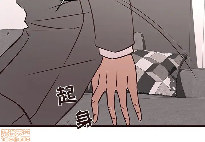 笨蛋哥哥 Stupid Love[h漫]韩漫全集-笨蛋哥哥 Stupid Love-第26話 42 无删减无遮挡章节图片 