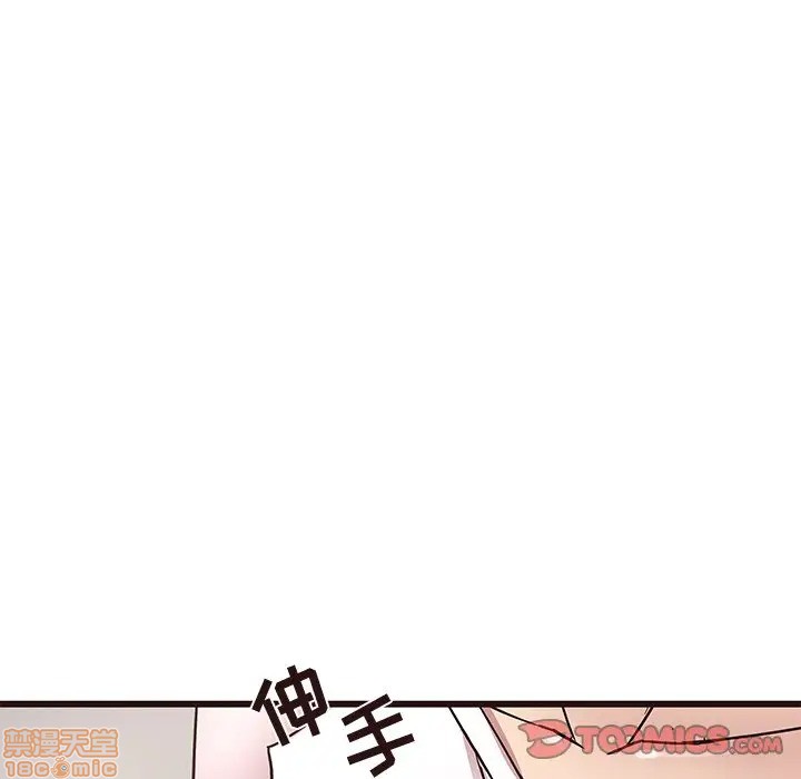 笨蛋哥哥 Stupid Love[h漫]韩漫全集-笨蛋哥哥 Stupid Love-第26話 42 无删减无遮挡章节图片 