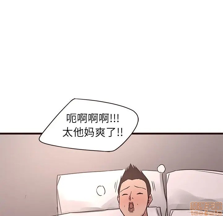 笨蛋哥哥 Stupid Love[h漫]韩漫全集-笨蛋哥哥 Stupid Love-第26話 42 无删减无遮挡章节图片 
