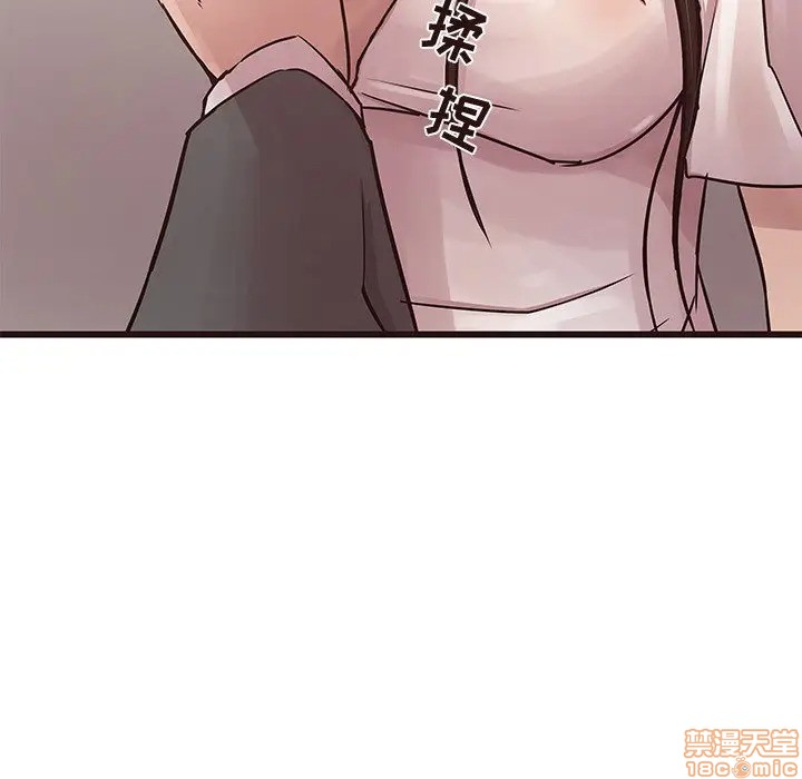 笨蛋哥哥 Stupid Love[h漫]韩漫全集-笨蛋哥哥 Stupid Love-第26話 42 无删减无遮挡章节图片 