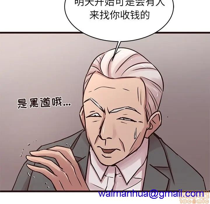 笨蛋哥哥 Stupid Love[h漫]韩漫全集-笨蛋哥哥 Stupid Love-第26話 42 无删减无遮挡章节图片 