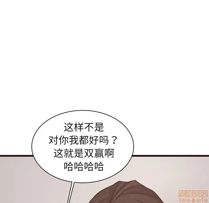 笨蛋哥哥 Stupid Love[h漫]韩漫全集-笨蛋哥哥 Stupid Love-第26話 42 无删减无遮挡章节图片 