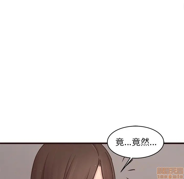 笨蛋哥哥 Stupid Love[h漫]韩漫全集-笨蛋哥哥 Stupid Love-第26話 42 无删减无遮挡章节图片 