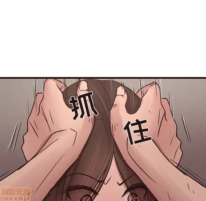 笨蛋哥哥 Stupid Love[h漫]韩漫全集-笨蛋哥哥 Stupid Love-第26話 42 无删减无遮挡章节图片 