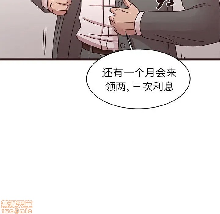 笨蛋哥哥 Stupid Love[h漫]韩漫全集-笨蛋哥哥 Stupid Love-第26話 42 无删减无遮挡章节图片 