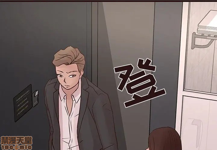 笨蛋哥哥 Stupid Love[h漫]韩漫全集-笨蛋哥哥 Stupid Love-第27話 43 无删减无遮挡章节图片 